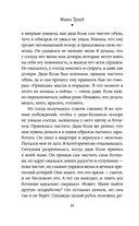 Кольцо из фольги — фото, картинка — 44