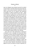 Кольцо из фольги — фото, картинка — 45