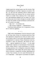 Кольцо из фольги — фото, картинка — 46