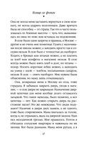 Кольцо из фольги — фото, картинка — 47