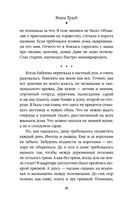 Кольцо из фольги — фото, картинка — 48