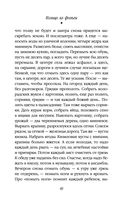 Кольцо из фольги — фото, картинка — 49