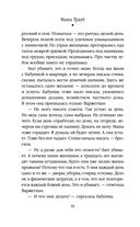 Кольцо из фольги — фото, картинка — 50