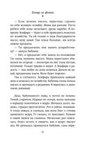 Кольцо из фольги — фото, картинка — 51