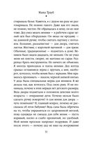 Кольцо из фольги — фото, картинка — 52