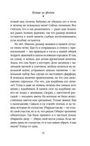 Кольцо из фольги — фото, картинка — 53