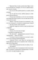 Поэзия убийства — фото, картинка — 36