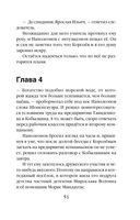 Поэзия убийства — фото, картинка — 51