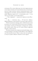 Книжный на маяке — фото, картинка — 6