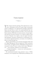 Книжный на маяке — фото, картинка — 7