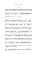 Книжный на маяке — фото, картинка — 10