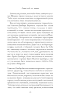 Книжный на маяке — фото, картинка — 11