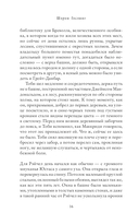 Книжный на маяке — фото, картинка — 12