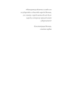 Ямато. Японский императорский дом — фото, картинка — 5