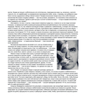 Свой хлеб — фото, картинка — 10