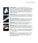 Свой хлеб — фото, картинка — 12