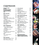 Свой хлеб — фото, картинка — 5