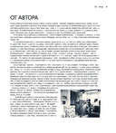 Свой хлеб — фото, картинка — 8