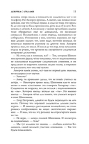 Девочка с куклами — фото, картинка — 10