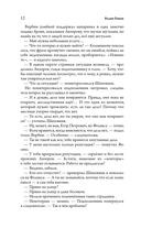 Девочка с куклами — фото, картинка — 11