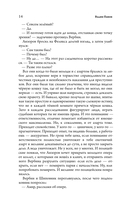 Девочка с куклами — фото, картинка — 13