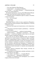 Девочка с куклами — фото, картинка — 14