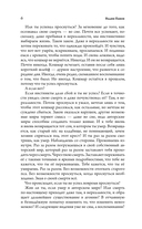 Девочка с куклами — фото, картинка — 5