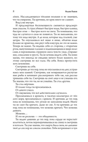 Девочка с куклами — фото, картинка — 7