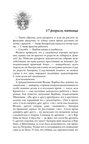 Девочка с куклами — фото, картинка — 9