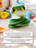 Мягкая игрушка 