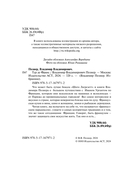 Тур де Франс — фото, картинка — 2