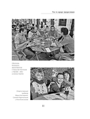 Тур де Франс — фото, картинка — 11