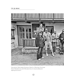 Тур де Франс — фото, картинка — 12