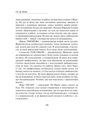 Тур де Франс — фото, картинка — 14