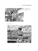 Тур де Франс — фото, картинка — 15