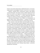 Тур де Франс — фото, картинка — 4