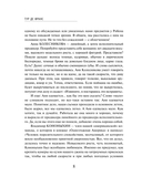 Тур де Франс — фото, картинка — 8