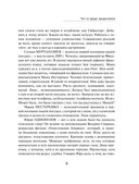 Тур де Франс — фото, картинка — 9