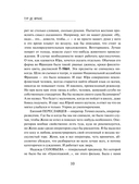 Тур де Франс — фото, картинка — 10