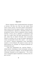 Отдам фамильяра в злые руки! — фото, картинка — 2