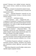 Вазьмі сваю свяцільню — фото, картинка — 13