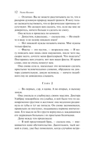 Отель с привидениями — фото, картинка — 13