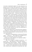 Отель с привидениями — фото, картинка — 14