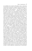 Отель с привидениями — фото, картинка — 16
