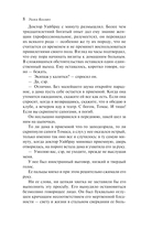 Отель с привидениями — фото, картинка — 9