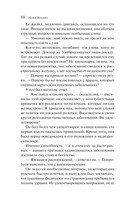 Отель с привидениями — фото, картинка — 11