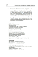 Гайд для интроверта: как покорить мир своей харизмой — фото, картинка — 11