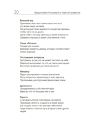 Гайд для интроверта: как покорить мир своей харизмой — фото, картинка — 13