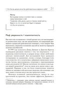 Гайд для интроверта: как покорить мир своей харизмой — фото, картинка — 14