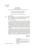 Гайд для интроверта: как покорить мир своей харизмой — фото, картинка — 4